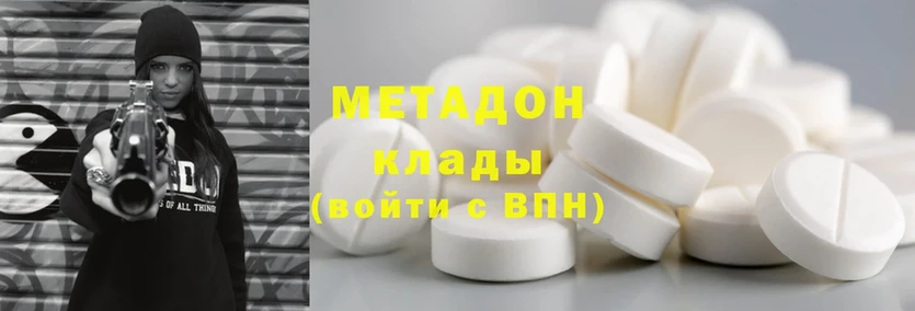 Что такое Кубинка МЕТАДОН  МЕФ  ГАШ  Alpha PVP  АМФ  Бошки Шишки  Cocaine 