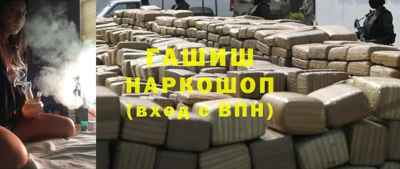 Гашиш hashish  МЕГА   Кубинка  купить наркоту 