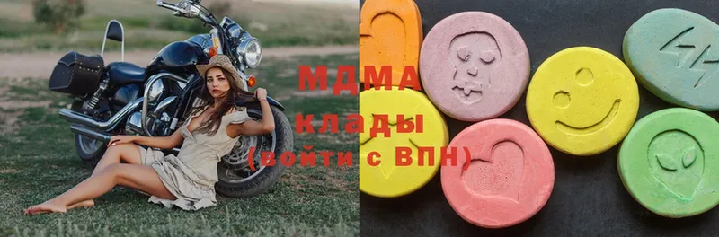 MDMA молли  Кубинка 